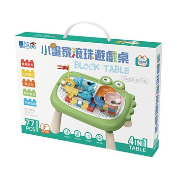 小牛津 小畫家滾珠遊戲桌【悅兒園婦幼生活館】