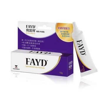 飛宜得 FAYD 淡疤凝膠15g(兒童也適用) 贈精緻美妝蛋禮盒
