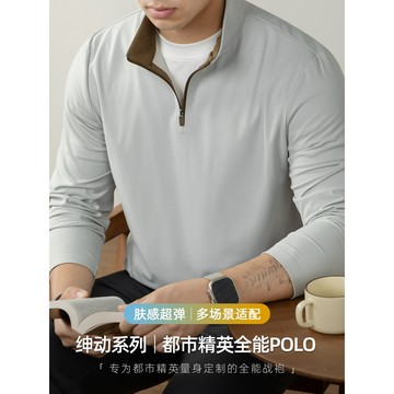 【隱奢質感！】韓版冬季男士長袖POLO衫 商務保羅衫 翻領上衣 翻領T恤 加絨修身顯瘦  錦氨四面彈！都市半拉鍊POLO