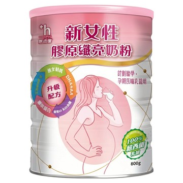 易而善 新女性膠原纖亮奶粉 媽媽寶寶全方位營養 葉酸 DHA添加 100%紐西蘭純淨乳源  800g  1罐