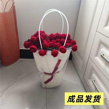 成品玫瑰花束網紅毯子手工編織空調毯子送閨蜜女友情人節禮物鮮花