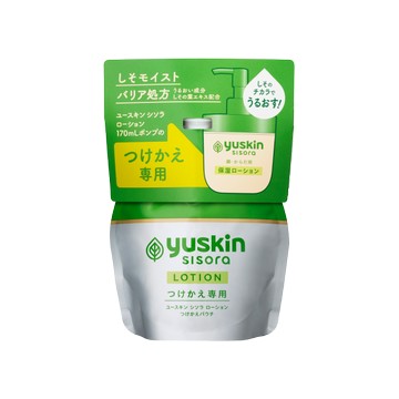 [悠斯晶Yuskin] Sisora紫蘇保養系列 悠斯晶紫蘇水乳液 補充包 170ml