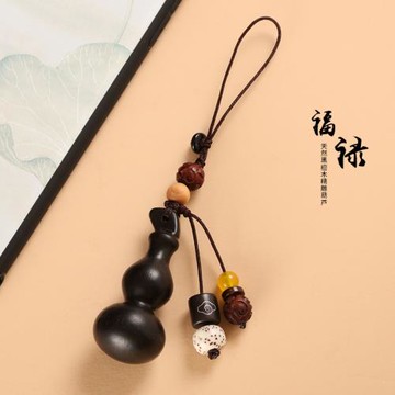 原創黑檀木小葫蘆手機掛件天然茶水晶U盤掛繩吊墜短款手機鏈飾品