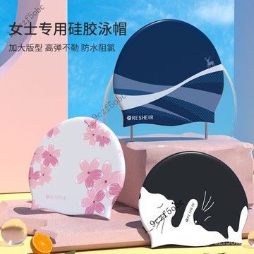 【時尚防水不勒頭】矽膠泳帽 長髮加大專用 印花游泳帽 女泳帽 男泳帽 泳鏡套裝 蛙鏡 兒童泳鏡 度數泳鏡 矽膠泳帽 防水