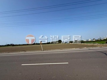 芳苑新王功20米路方正角地｜彰化縣芳苑鄉新王功段