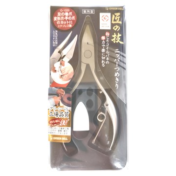 GREEN BELL 綠鐘 TakumiNoWaza 匠之技 不銹鋼指甲鉗  G1025  1件