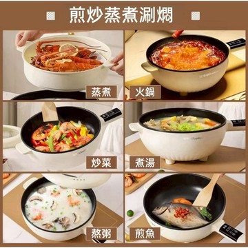 保固五年+台灣出貨【蝦皮超市同款電炒鍋】5.5L大容量電炒鍋 大容量美食鍋電火鍋 電煮鍋 長手柄電炒鍋  七天免費試用