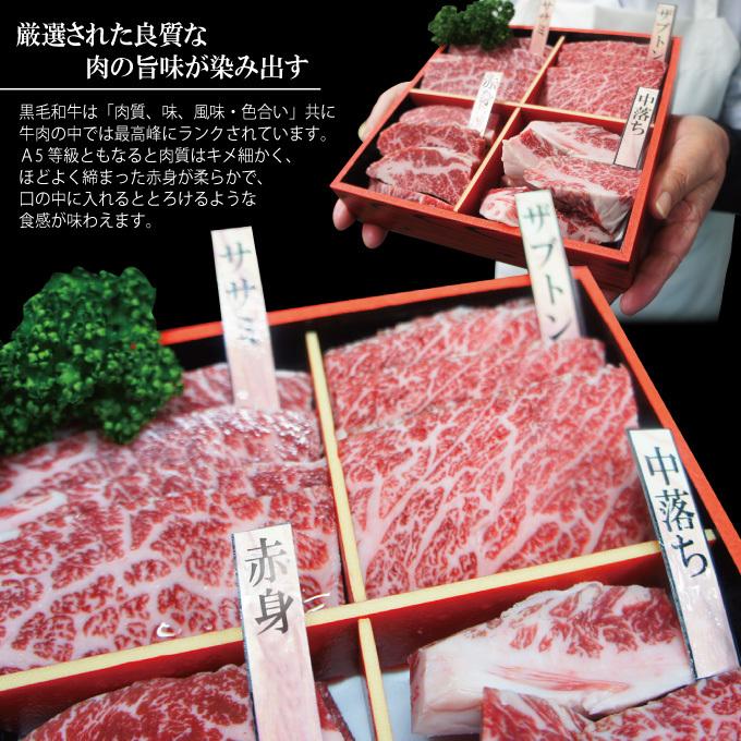 最高級黒毛和牛A5等級 送料無料 4点盛り焼肉セット400ｇ冷凍 2セット購入でお肉増量中  ギフト　贈答品 お中元 お歳暮 父の日 母の日