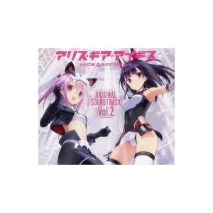 中古アニメ系CD アリス・ギア・アイギス オリジナルサウンドトラック vol.2