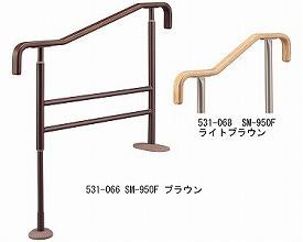 (代引き不可) アロン化成 安寿 上がりかまち用手すり SM-950F 平板