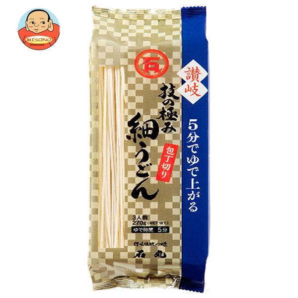 石丸製麺 技の極み 讃岐細うどん 包丁切り 270g×12袋入