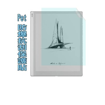 配件-其它品牌 (Pet) 文石 BOOX GO 10.3吋 防爆抗刮塑鋼螢幕保護貼(高清亮面)