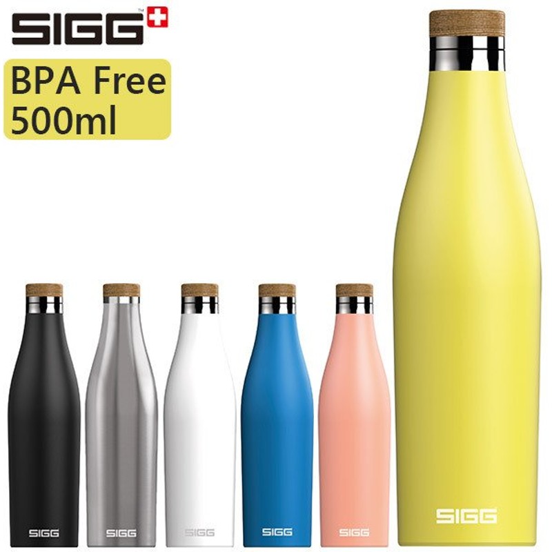 2層構造 真空マグボトル Sigg メリディアン 500ml 水筒 タンブラー ステンレスボトル 保温 保冷 蓋付き アウトドア スポーツ おしゃれ かわいい 通販 Lineポイント最大0 5 Get Lineショッピング