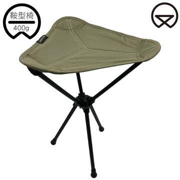 Monterra 輕量鞍型折疊椅【橄欖綠】Saddle Alpha