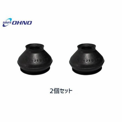 レクサス GGL10W GGL15W GGL16W GYL10W GYL15W GYL16W タイロッドエンドブーツ 2個セット 大野ゴム ネコポス 送料無料