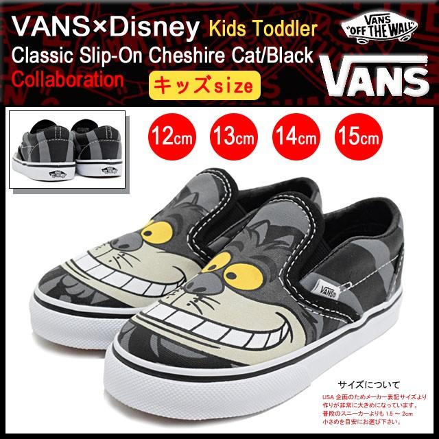 Shark Week Vans Kids 15センチ バンズ キッズ（VANS (バンズ) 22SS 