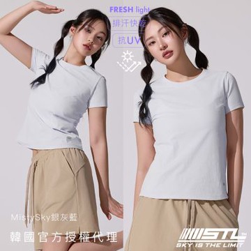 STL yoga 韓國瑜伽 FRESH light Air SlimFit 抗UV防曬 基本款 微合身 女 運動 及腰 短袖 上衣／MistySky銀灰藍