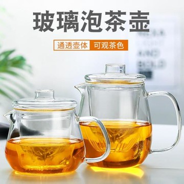 高硼硅耐熱玻璃茶壺家用泡茶壺純手工花茶壺玻璃水壺茶具煮沖茶器