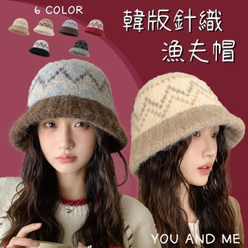 秋冬韓版漁夫帽 韓系ins風 可愛針織帽 學院風毛帽 條紋帽 加厚保暖 保暖帽 大頭圍 水桶帽 漁夫帽 針織帽