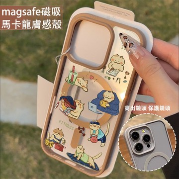 卡通可愛貓咪 磁吸手機殼iPhone17 適用蘋果i16 15 14 13 12 11 iX保護殼 Magsafe防摔殼