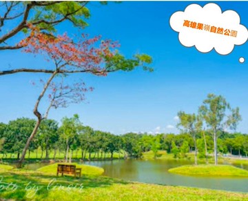 獨家⭐澄湖景觀大陽台套房，租售可｜高雄市鳥松區澄湖路