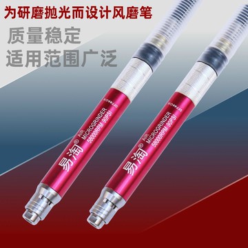 氣動風磨筆CE-65打磨機氣動刻磨筆風動拋光研磨雕刻鉆孔氣磨{鑫弘-工葉電器}可開發票