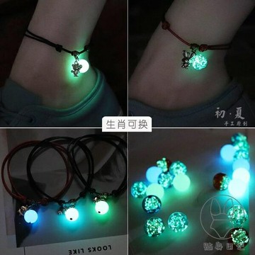 十二12生肖發夜光琉璃腳鏈民族風本命年紅繩情侶腳環男女【倪醬小鋪】