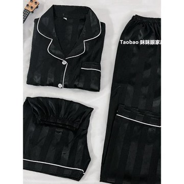 冰絲睡衣女三件套夏季短袖薄款高級感黑色條紋春秋款可外穿家居服