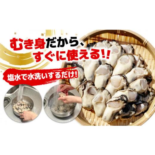 ふるさと納税 広島県 江田島市 特選 牡蠣三昧！広島牡蠣　むき身2kg 牡蠣 かき カキ 料理 魚貝類 広島 江田島市／株式会社門林水産[XAO…