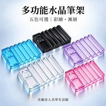 美麗佳人 隔日到貨 美甲筆架 筆架 調色盤 美甲工具 美甲 美甲筆 便宜 優惠 推薦好物 CP值高