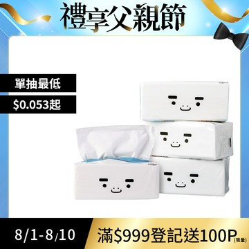 BOXMAN超輕柔抽取式衛生紙150抽12包X7串/箱