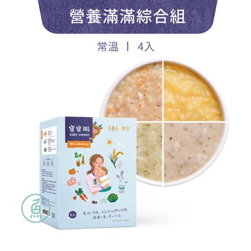 【魚鱻森】 營養滿滿綜合組(150g/包_4包/盒)｜品牌旗艦店 副食品 常溫寶寶粥 魚鮮森