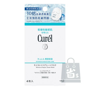 【省錢大賣場】Curel珂潤潤浸保濕親膚恆潤面膜27ml*4片