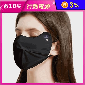 冰絲防護眼角透氣防曬口罩(12款任選)