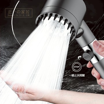 按摩蓮蓬頭【正一家居】24H出貨 五檔增壓大出水蓮蓬頭 蓮蓬頭 花灑 加壓蓮蓬頭 省水蓮蓬頭 三檔出水 噴霧出水蓮蓬頭