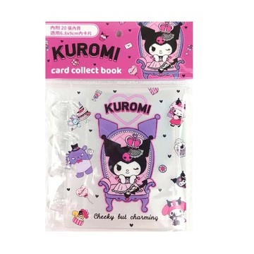 酷洛米活頁小卡冊