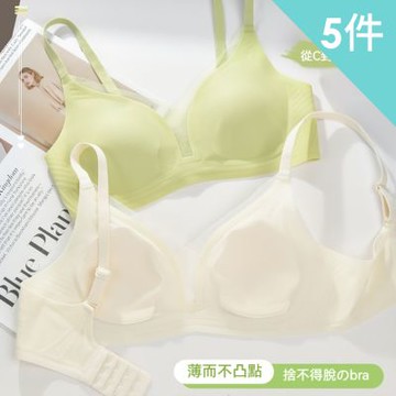 【AINWEI 艾妮薇】現貨 防凸花瓣杯提托無鋼圈內衣/性感內衣/女內著/無痕內衣(超值5件組-顏色隨機)