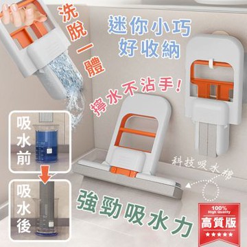 Reddot 紅點生活 免沾手迷你海棉小拖把