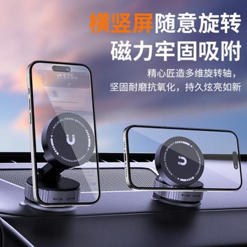 跨境新真空無線充吸盤車載支架導航可折疊旋轉升降雙面磁吸附手機