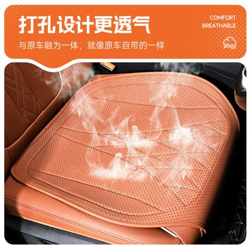 快速出貨汽車通用超薄坐墊納帕皮原車色久坐不變形舒適紋路可固定座椅坐墊