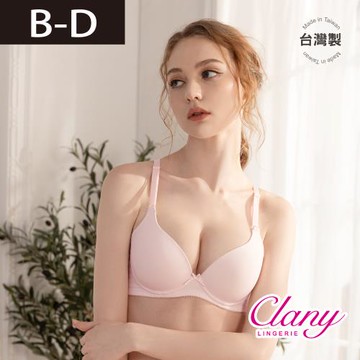 【台灣製】無痕軟鋼圈竹炭BCD罩杯內衣｜抑菌消臭 旅行速乾｜6903-31 粉色【可蘭霓Clany】
