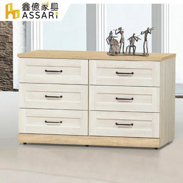 【ASSARI】鄉村風六斗櫃(寬120x深40x高75cm)