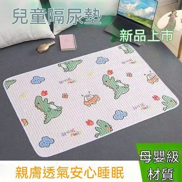 姨媽水洗生理期防漏大號摺疊學生宿舍防水月經月經期墊子牀墊例假🔥台灣出貨 Y3U5