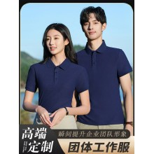 台灣現貨隔日達 冰絲上衣 男生涼感上衣