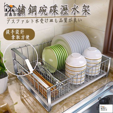 免運 台灣公司 【檯面碗筷瀝水架 免運】廚房收納架 碗盤瀝水架 不銹鋼碗架 臺面瀝水 廚房置物架 功能收納神器廚房置物架廚房收納工廠現貨直銷 免運 可開發票 全館八折 售後保障 店長新品推薦 5h916