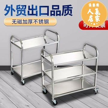 送餐車 推車 手推車 餐車不鏽鋼加厚商用雙層三層餐廳酒樓送餐車移動推車酒水車收碗車