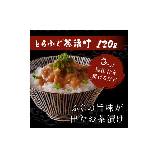 ふるさと納税 長崎県 松浦市 漁協直送！とらふぐ刺身とちり鍋セット2人前(白子、茶漬け付) ふぐ フグ 河豚 とらふぐ 鷹ふく 刺身 茶漬け