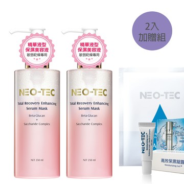 (2入75折加贈組)NEO-TEC 妮傲絲翠 葡聚醣前導精華美容液250ml