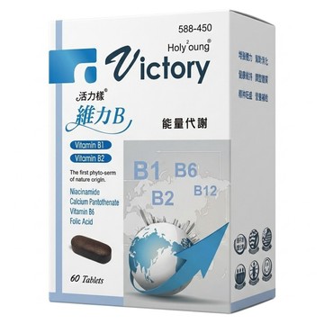 活力樣 維力B錠  60顆  1盒