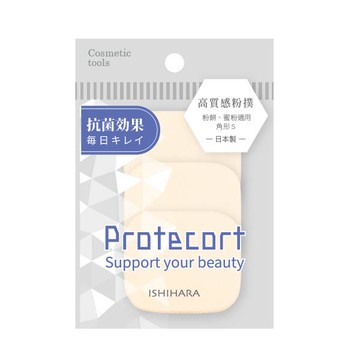 Protecort抗菌粉餅粉撲3入-角型S